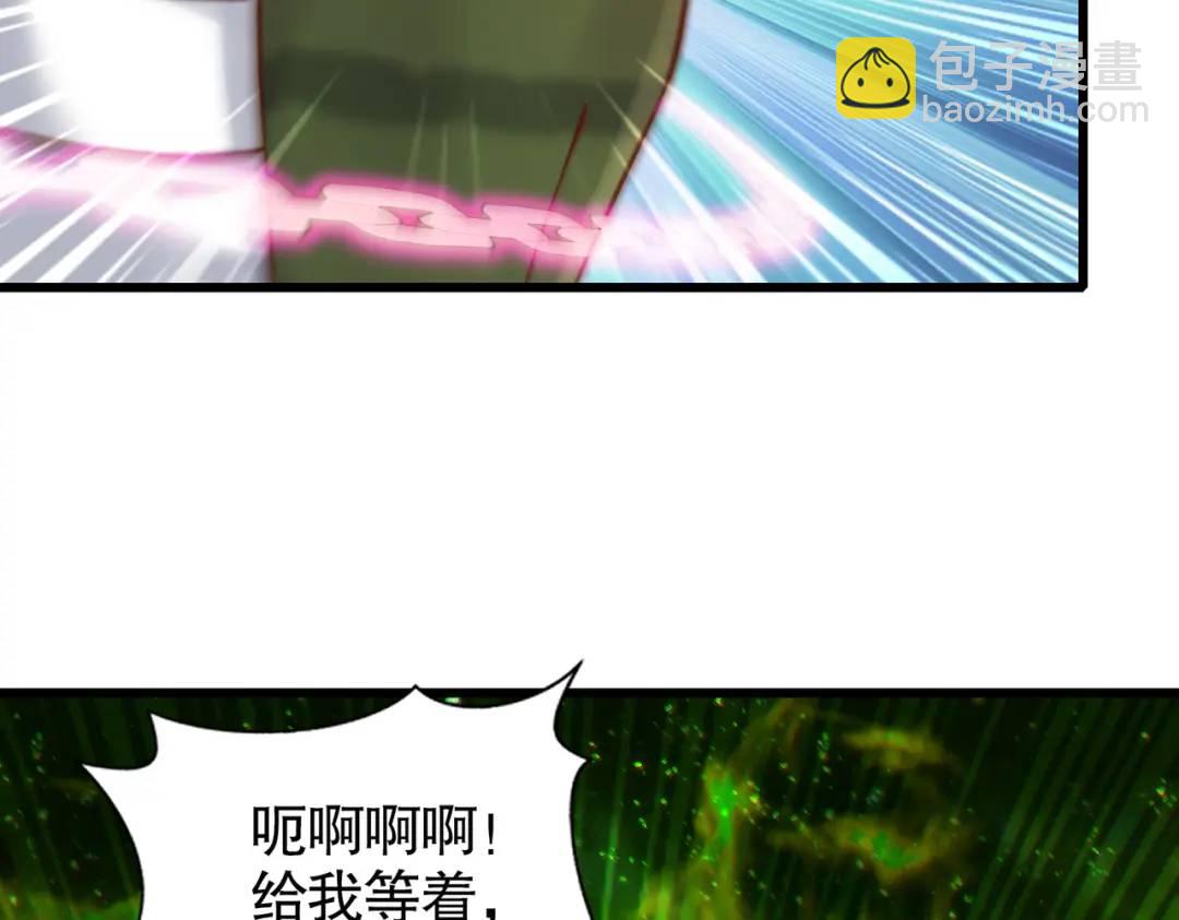 開局吻上裂口女 - 第181話 對西國發起總攻！(1/3) - 3