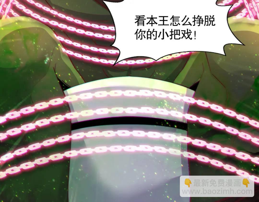 開局吻上裂口女 - 第181話 對西國發起總攻！(1/3) - 6