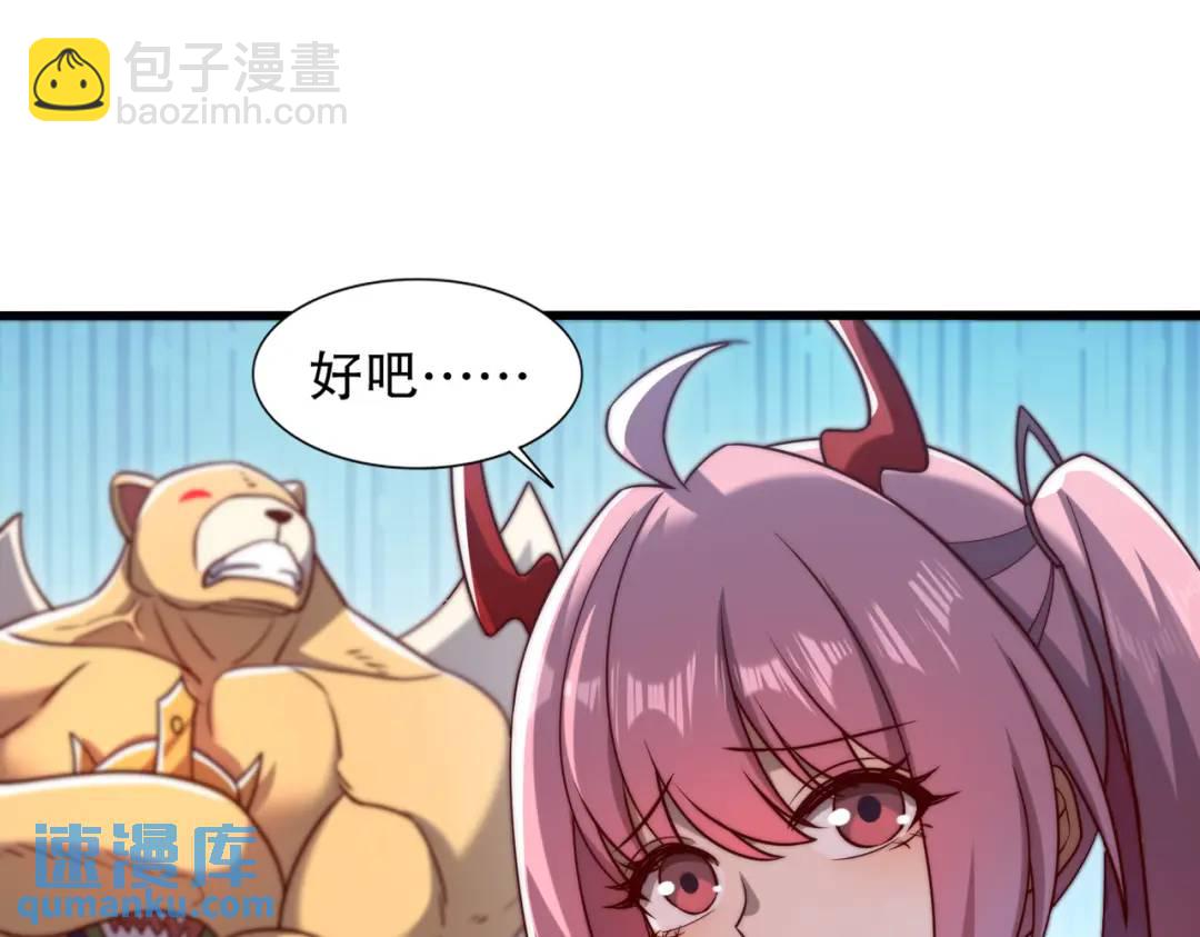 開局吻上裂口女 - 第181話 對西國發起總攻！(1/3) - 2