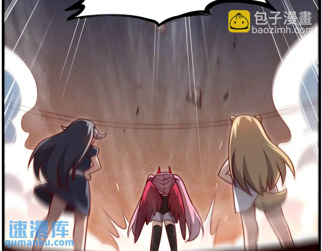 開局吻上裂口女 - 第181話 對西國發起總攻！(1/3) - 5