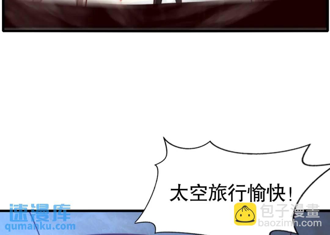 開局吻上裂口女 - 第181話 對西國發起總攻！(1/3) - 6