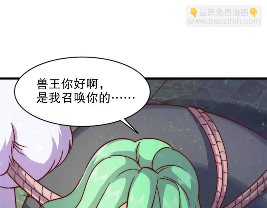 開局吻上裂口女 - 第181話 對西國發起總攻！(1/3) - 5