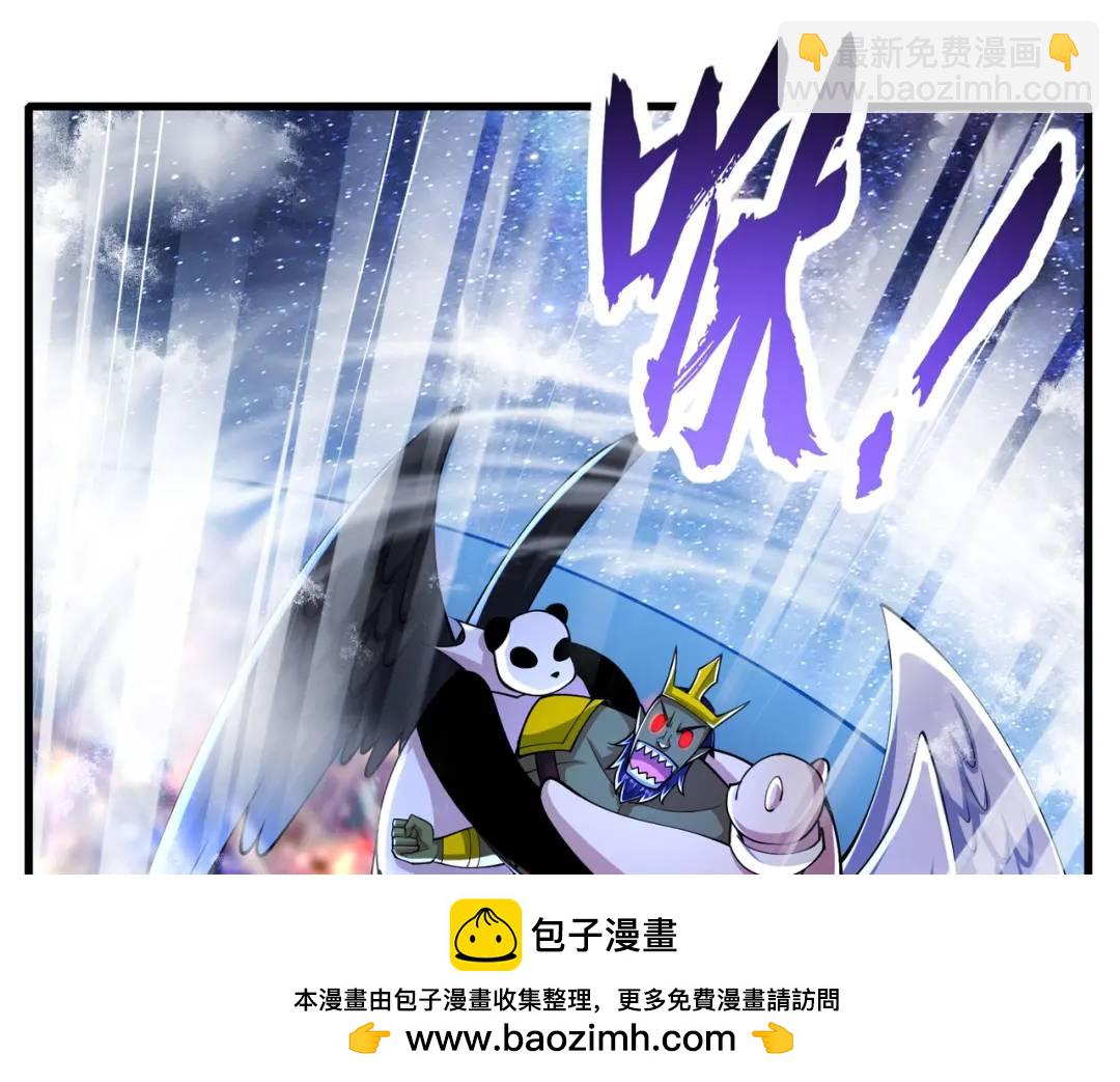 開局吻上裂口女 - 第181話 對西國發起總攻！(1/3) - 2