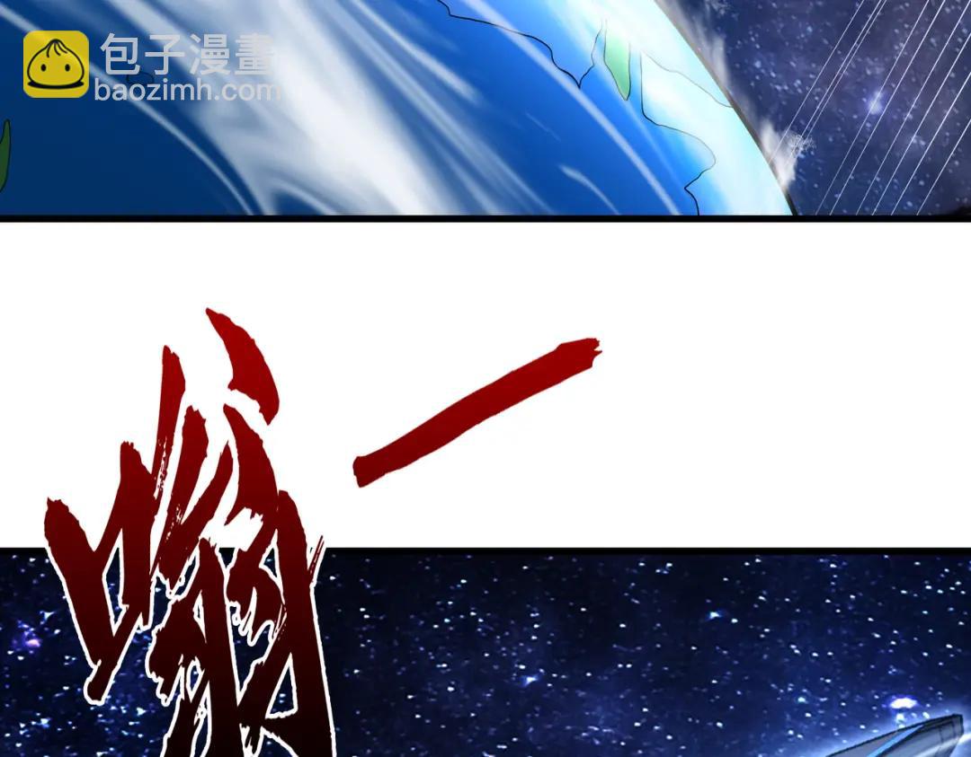 開局吻上裂口女 - 第181話 對西國發起總攻！(2/3) - 2