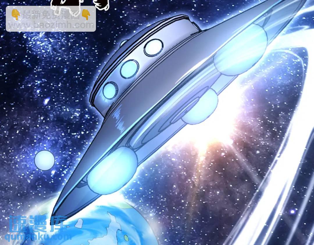 開局吻上裂口女 - 第181話 對西國發起總攻！(2/3) - 3