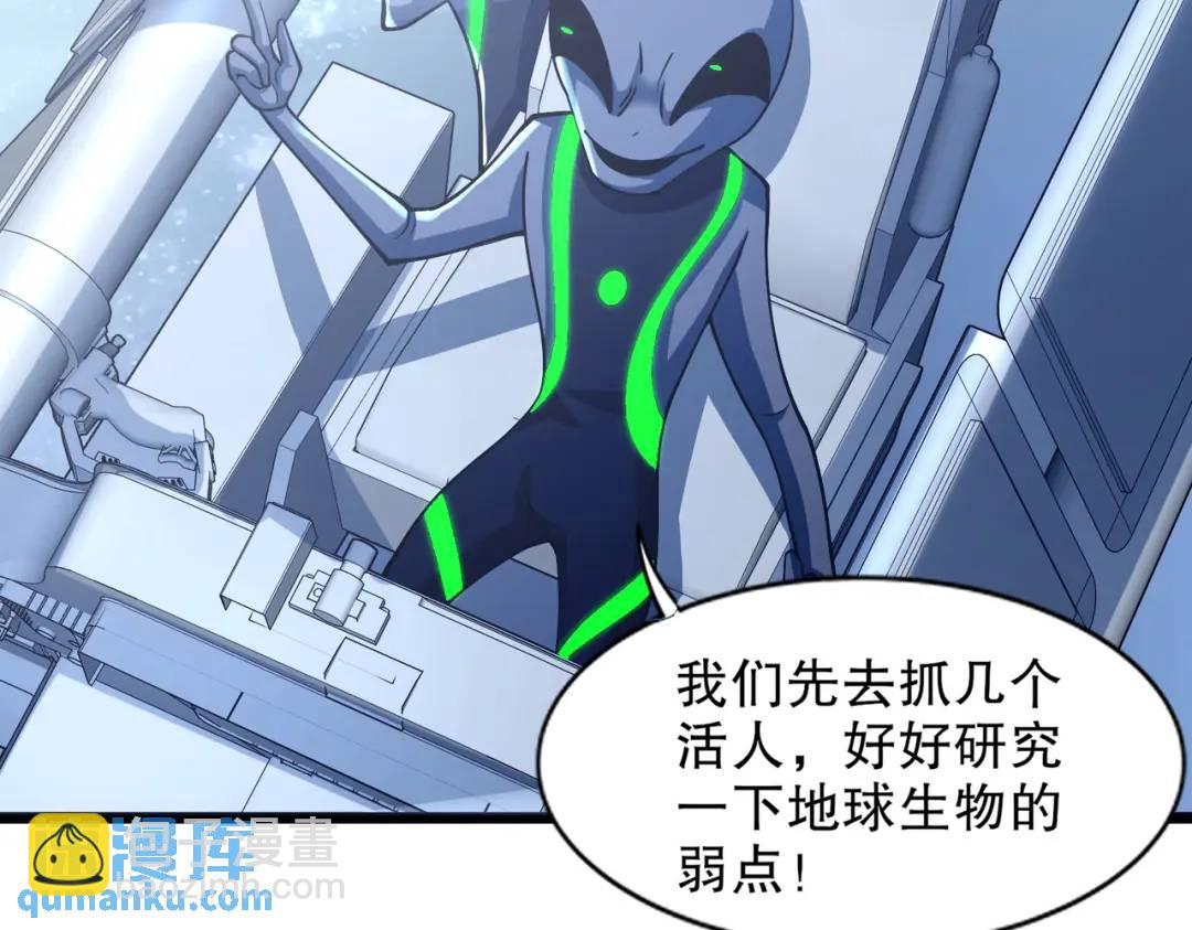 開局吻上裂口女 - 第181話 對西國發起總攻！(2/3) - 6