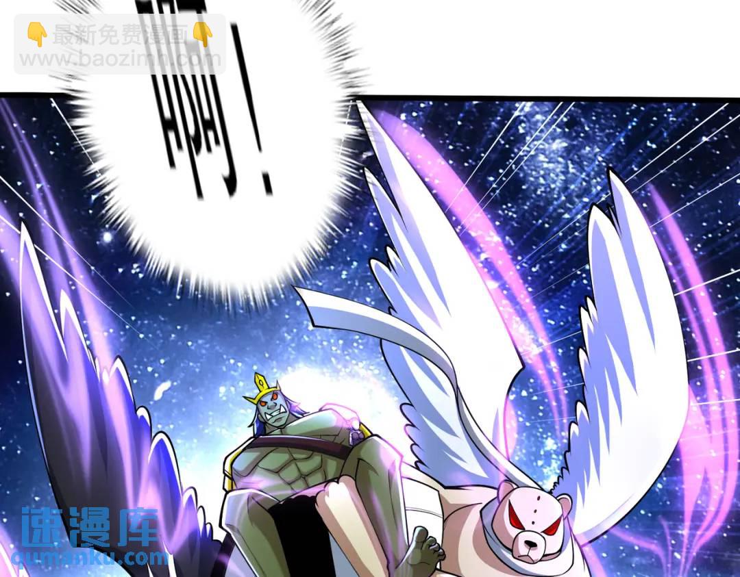 開局吻上裂口女 - 第181話 對西國發起總攻！(2/3) - 3