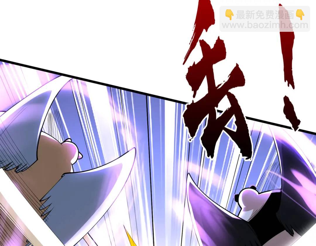 開局吻上裂口女 - 第181話 對西國發起總攻！(2/3) - 6