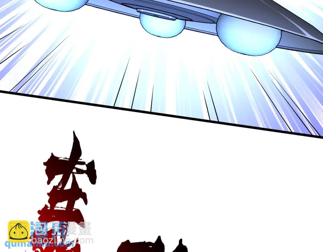 開局吻上裂口女 - 第181話 對西國發起總攻！(2/3) - 1