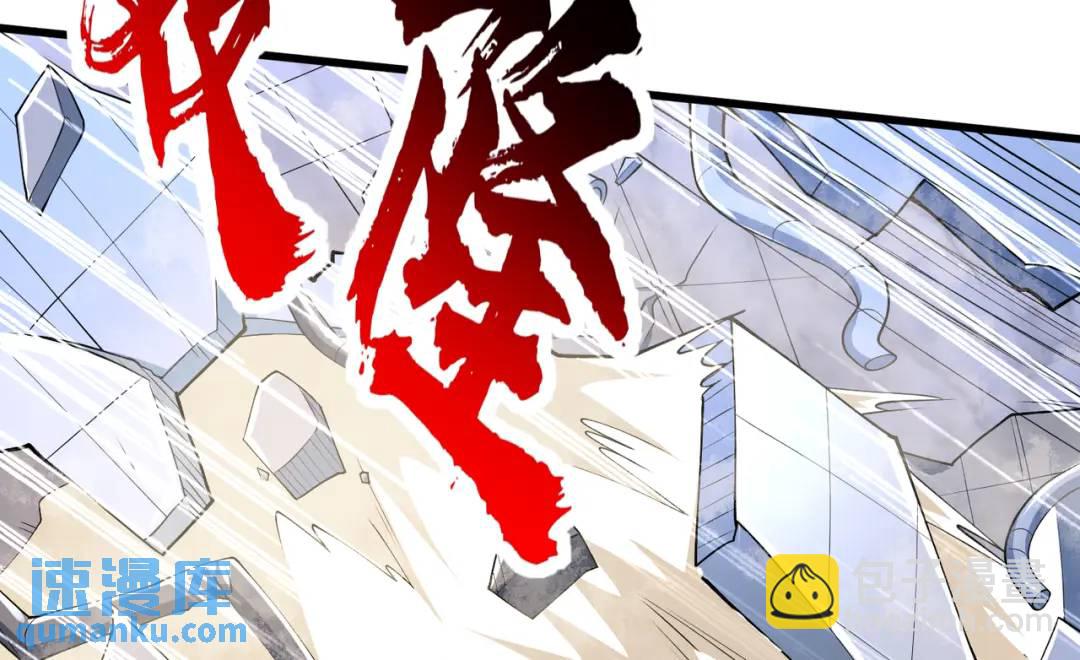 開局吻上裂口女 - 第181話 對西國發起總攻！(2/3) - 2