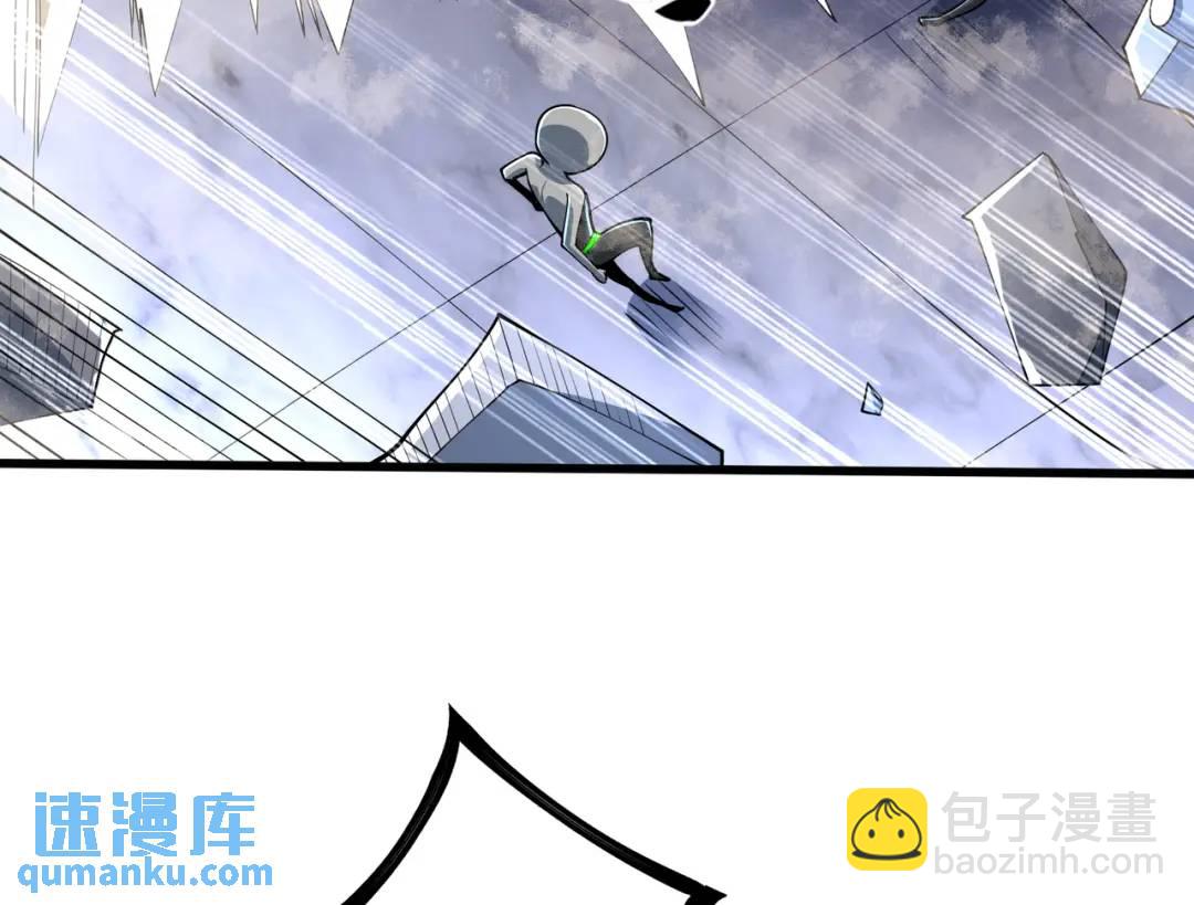 開局吻上裂口女 - 第181話 對西國發起總攻！(2/3) - 4