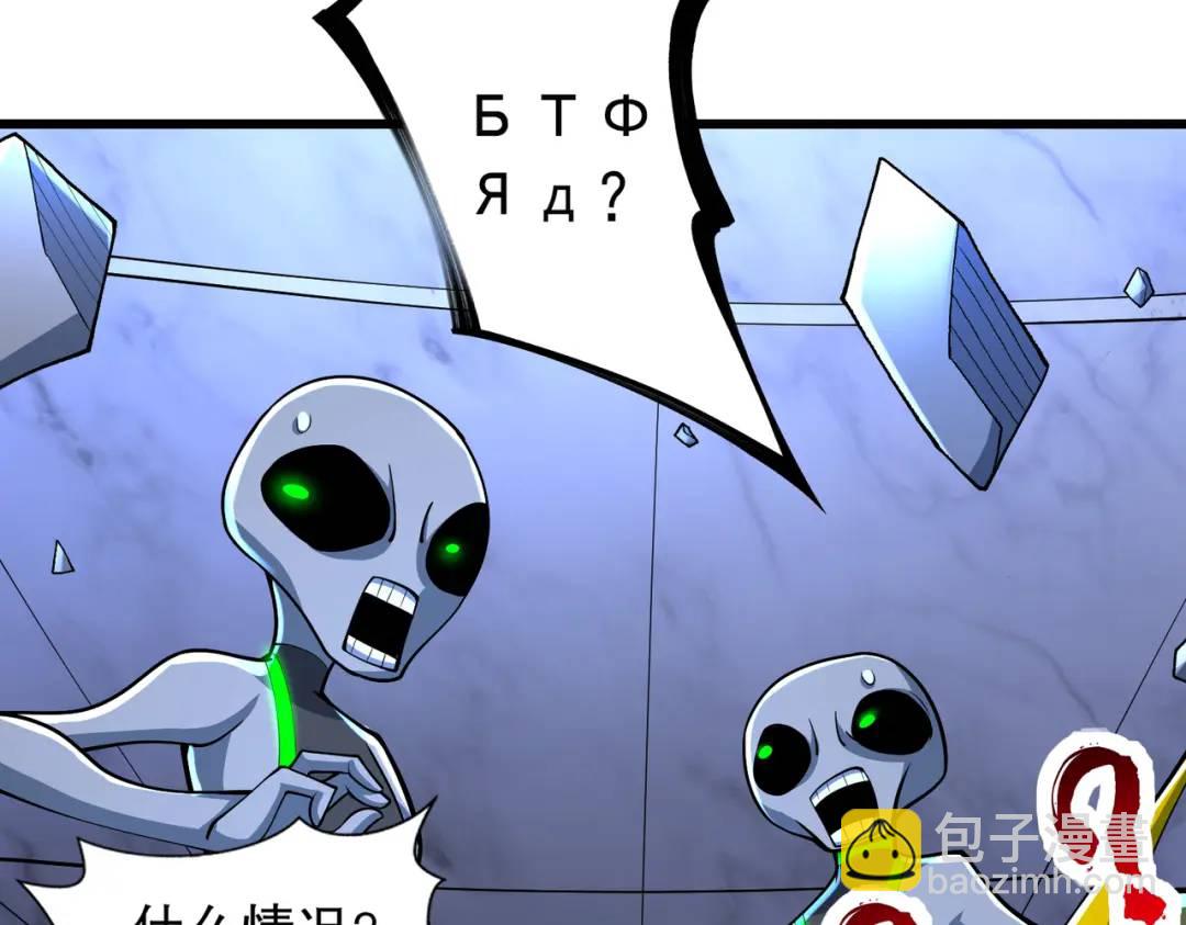 開局吻上裂口女 - 第181話 對西國發起總攻！(2/3) - 5