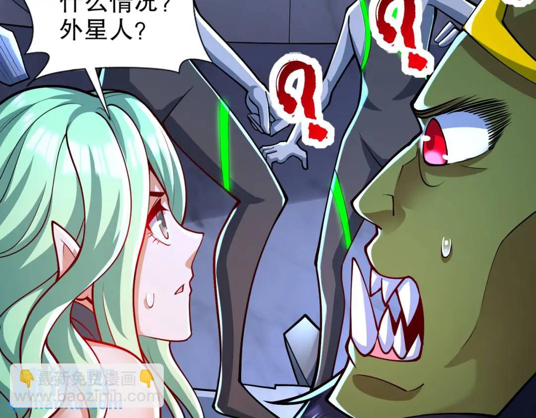 開局吻上裂口女 - 第181話 對西國發起總攻！(2/3) - 6