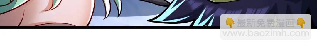 開局吻上裂口女 - 第181話 對西國發起總攻！(2/3) - 7