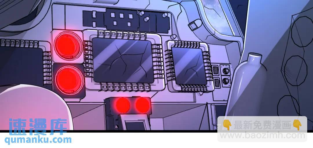 開局吻上裂口女 - 第181話 對西國發起總攻！(2/3) - 1