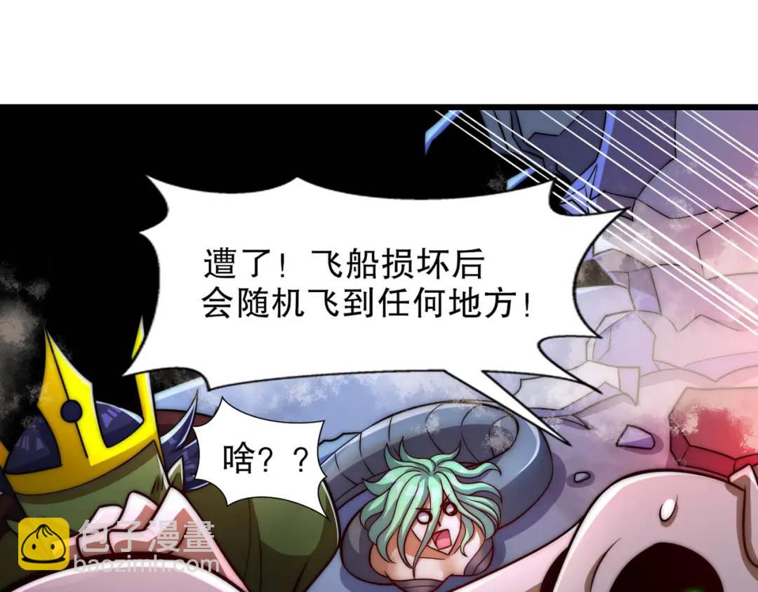 開局吻上裂口女 - 第181話 對西國發起總攻！(2/3) - 2