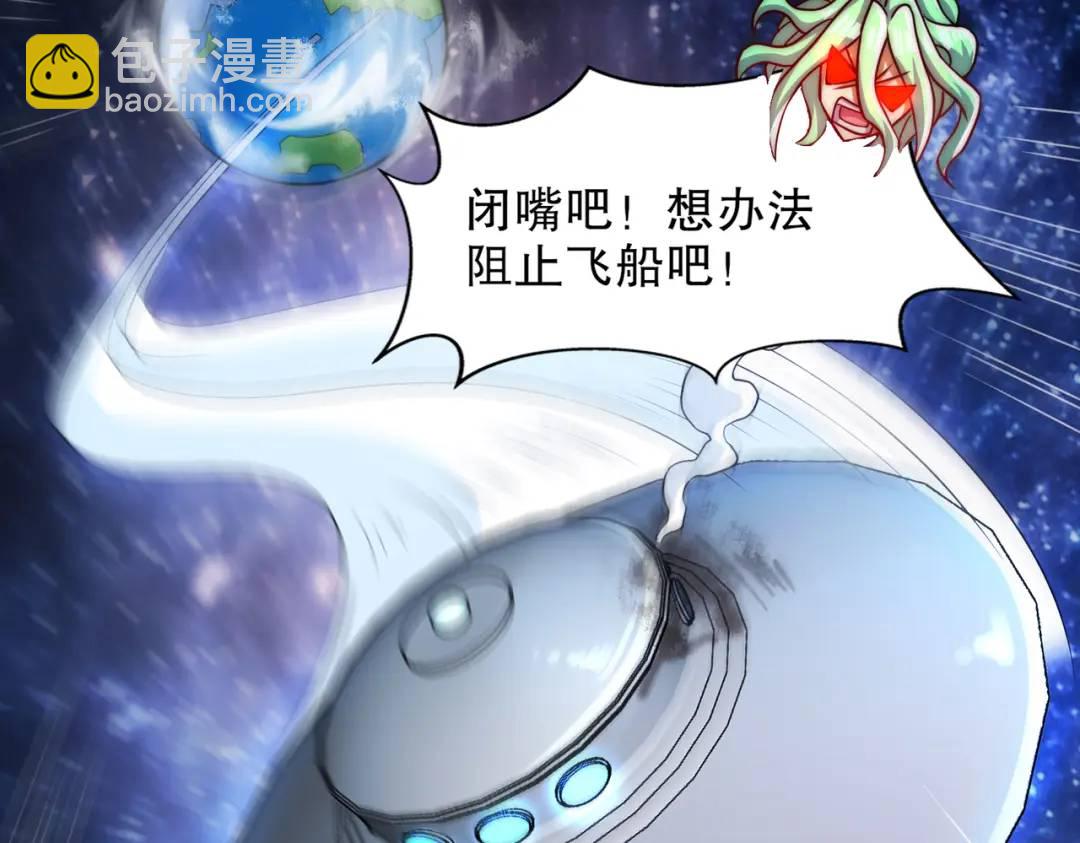 開局吻上裂口女 - 第181話 對西國發起總攻！(2/3) - 5