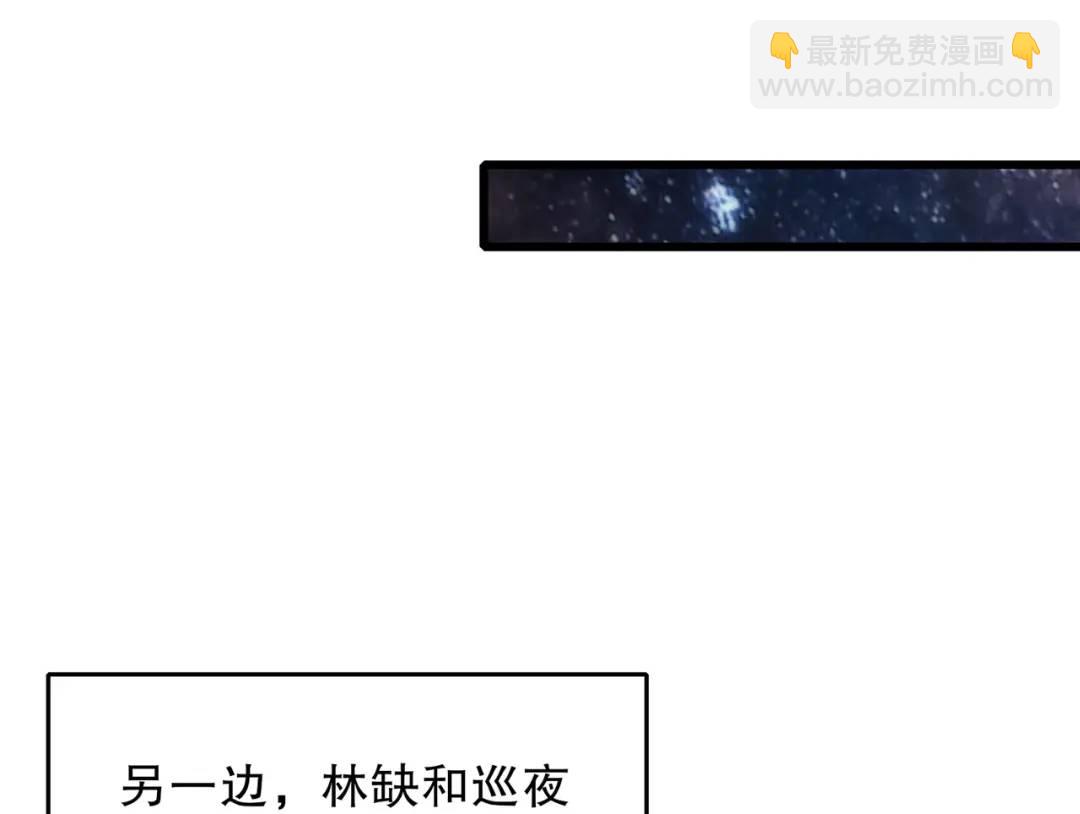 開局吻上裂口女 - 第181話 對西國發起總攻！(2/3) - 8