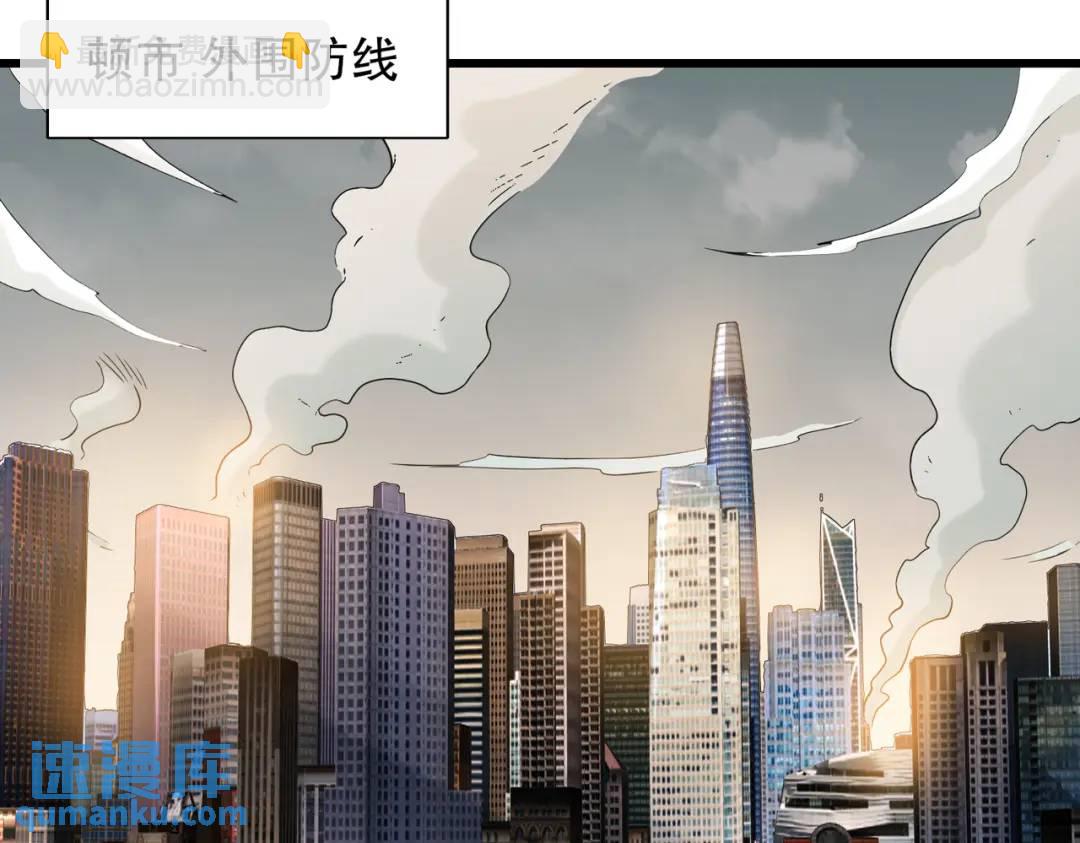 開局吻上裂口女 - 第181話 對西國發起總攻！(2/3) - 5