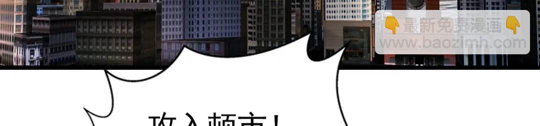 開局吻上裂口女 - 第181話 對西國發起總攻！(2/3) - 6