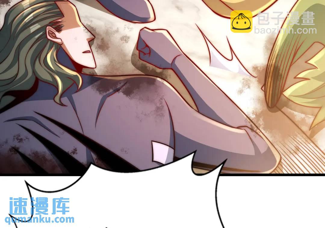 開局吻上裂口女 - 第181話 對西國發起總攻！(2/3) - 8