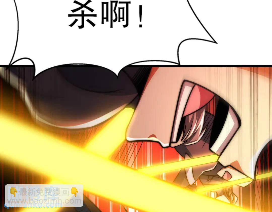 開局吻上裂口女 - 第181話 對西國發起總攻！(2/3) - 1