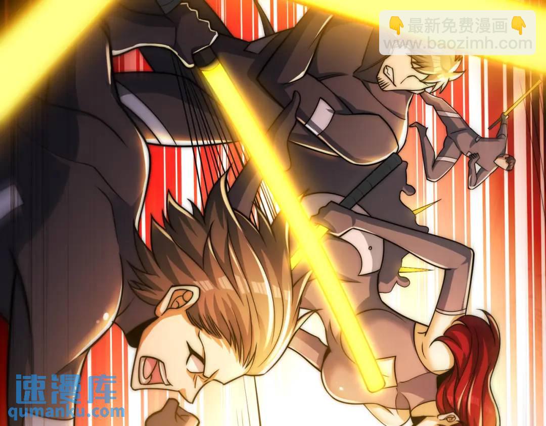 開局吻上裂口女 - 第181話 對西國發起總攻！(2/3) - 2