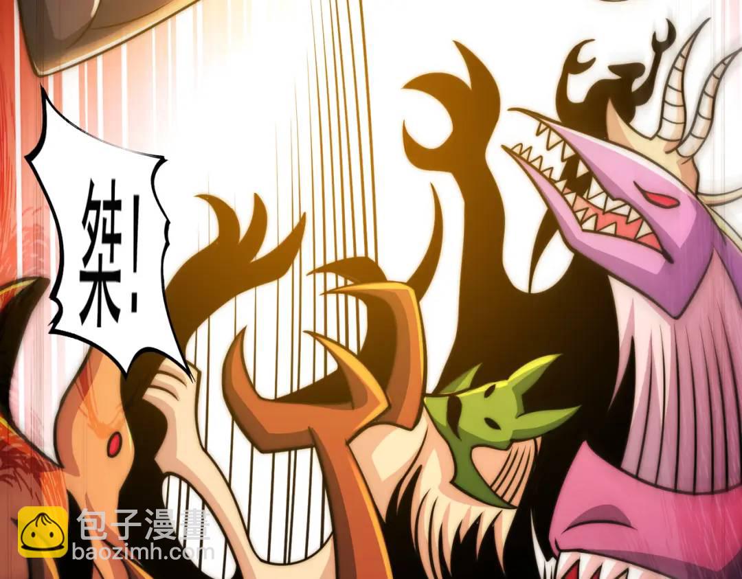 開局吻上裂口女 - 第181話 對西國發起總攻！(2/3) - 4