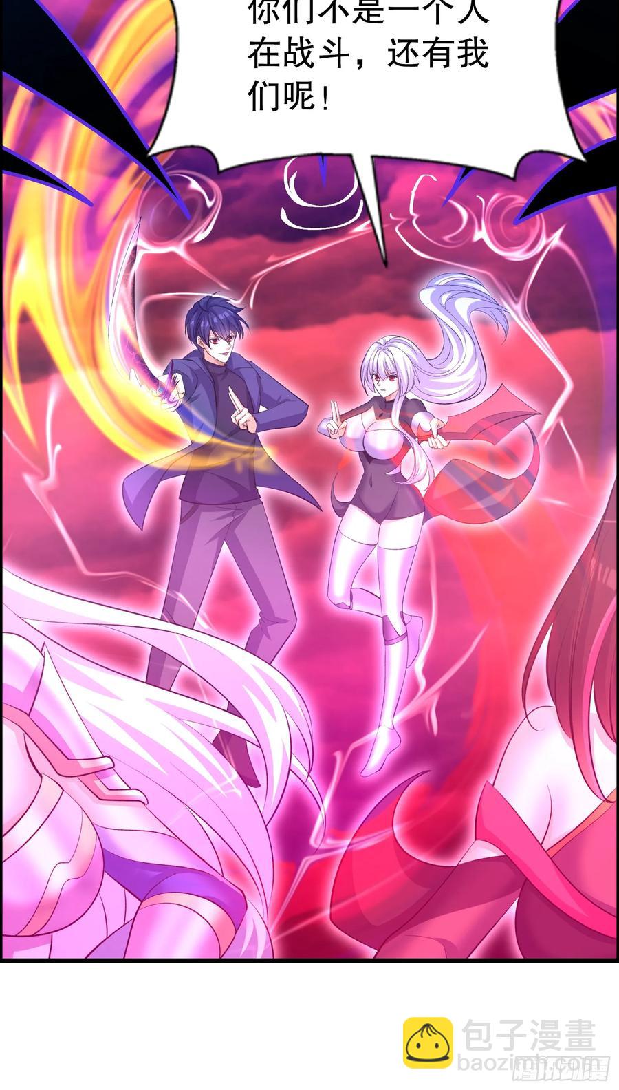 開局吻上裂口女 - 第183話 終極神鬼之戰！(1/2) - 4