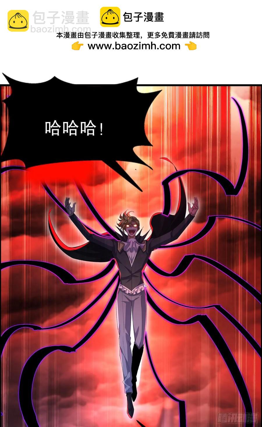 開局吻上裂口女 - 第183話 終極神鬼之戰！(1/2) - 2