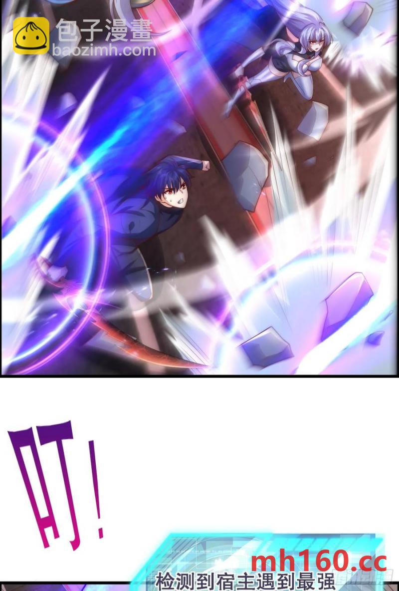 開局吻上裂口女 - 第183話 終極神鬼之戰！(1/2) - 1