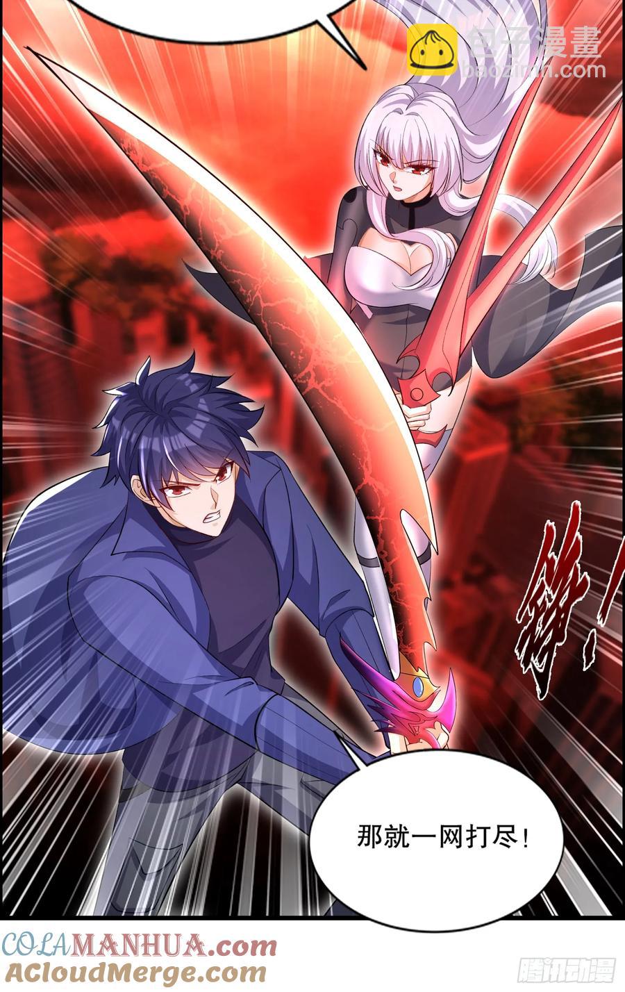 開局吻上裂口女 - 第183話 終極神鬼之戰！(1/2) - 4