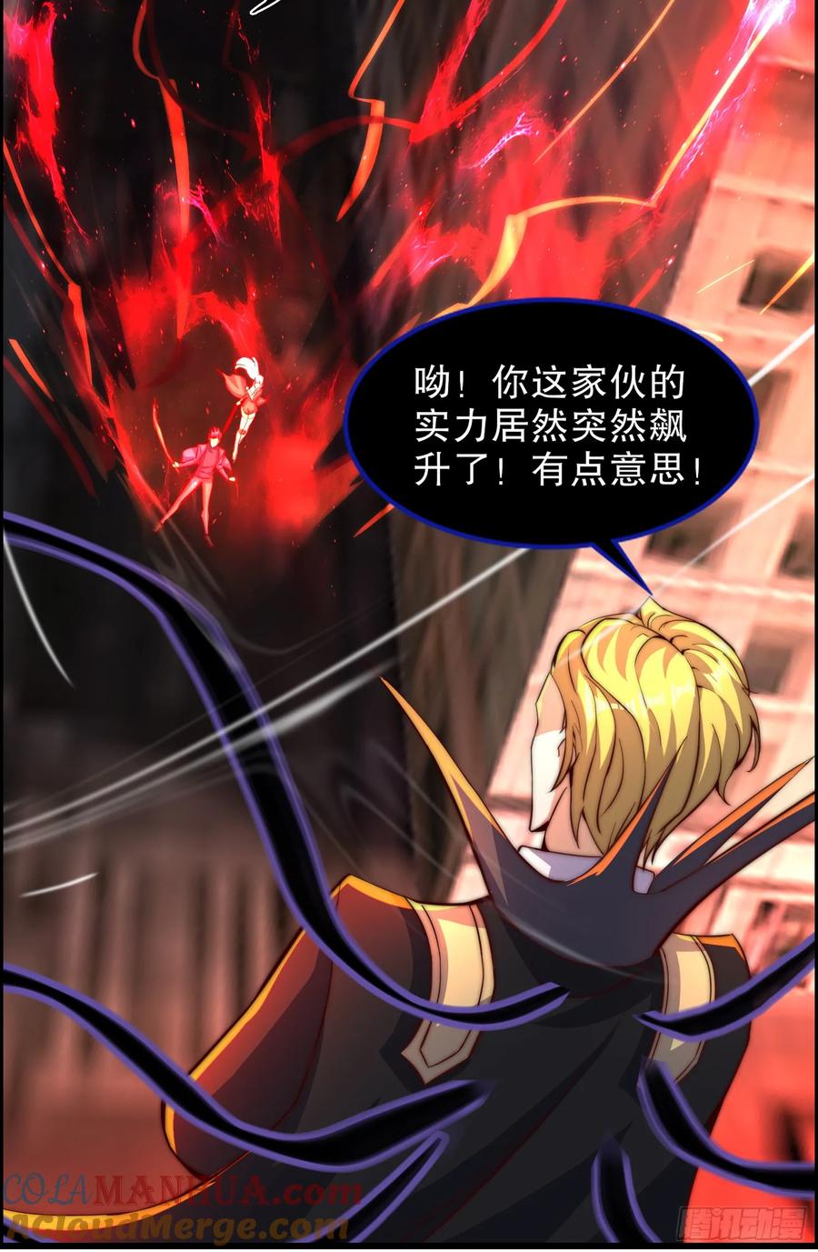 開局吻上裂口女 - 第183話 終極神鬼之戰！(1/2) - 8