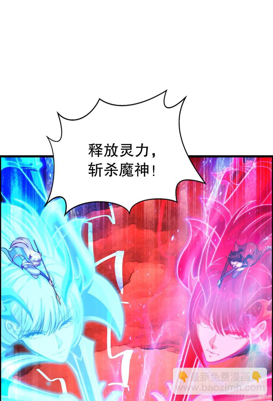 開局吻上裂口女 - 第183話 終極神鬼之戰！(1/2) - 1