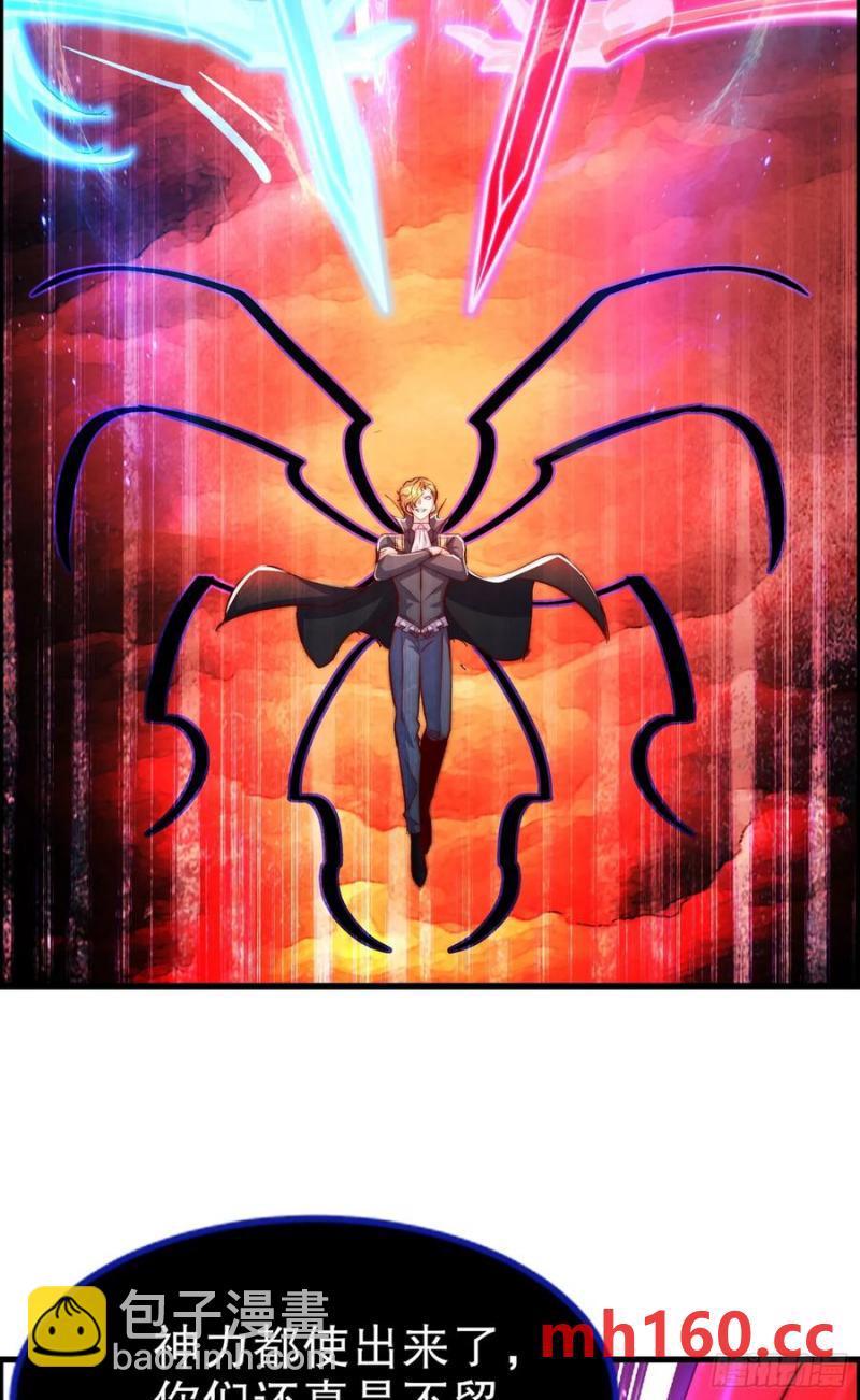 開局吻上裂口女 - 第183話 終極神鬼之戰！(1/2) - 2