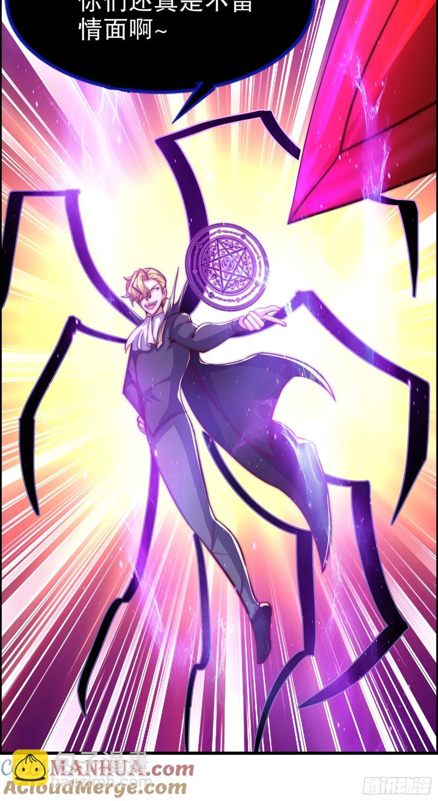 開局吻上裂口女 - 第183話 終極神鬼之戰！(1/2) - 3