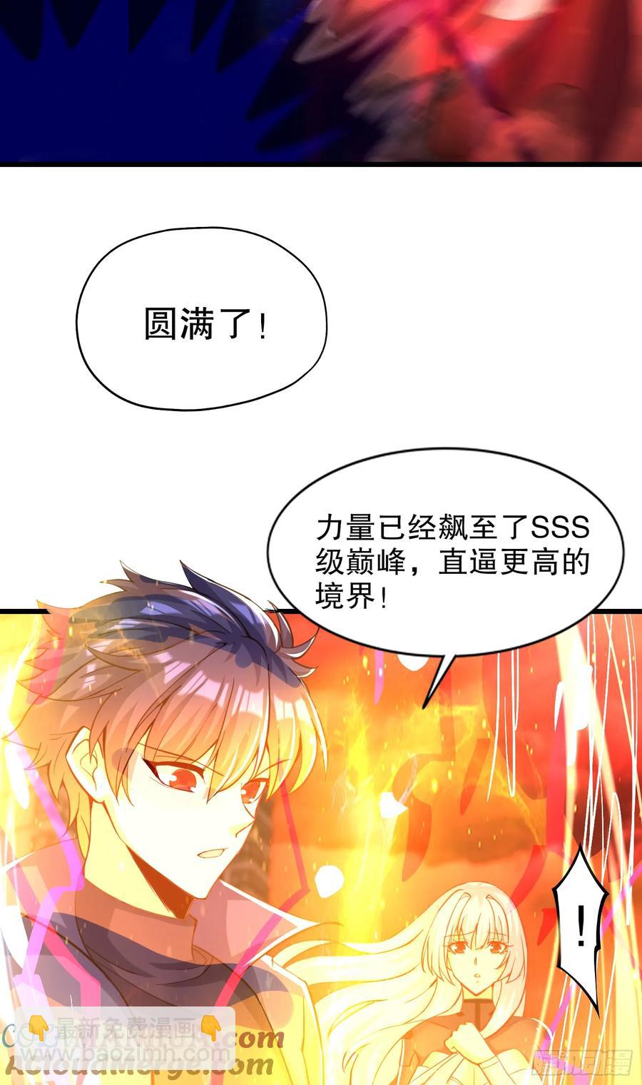 開局吻上裂口女 - 第183話 終極神鬼之戰！(1/2) - 6