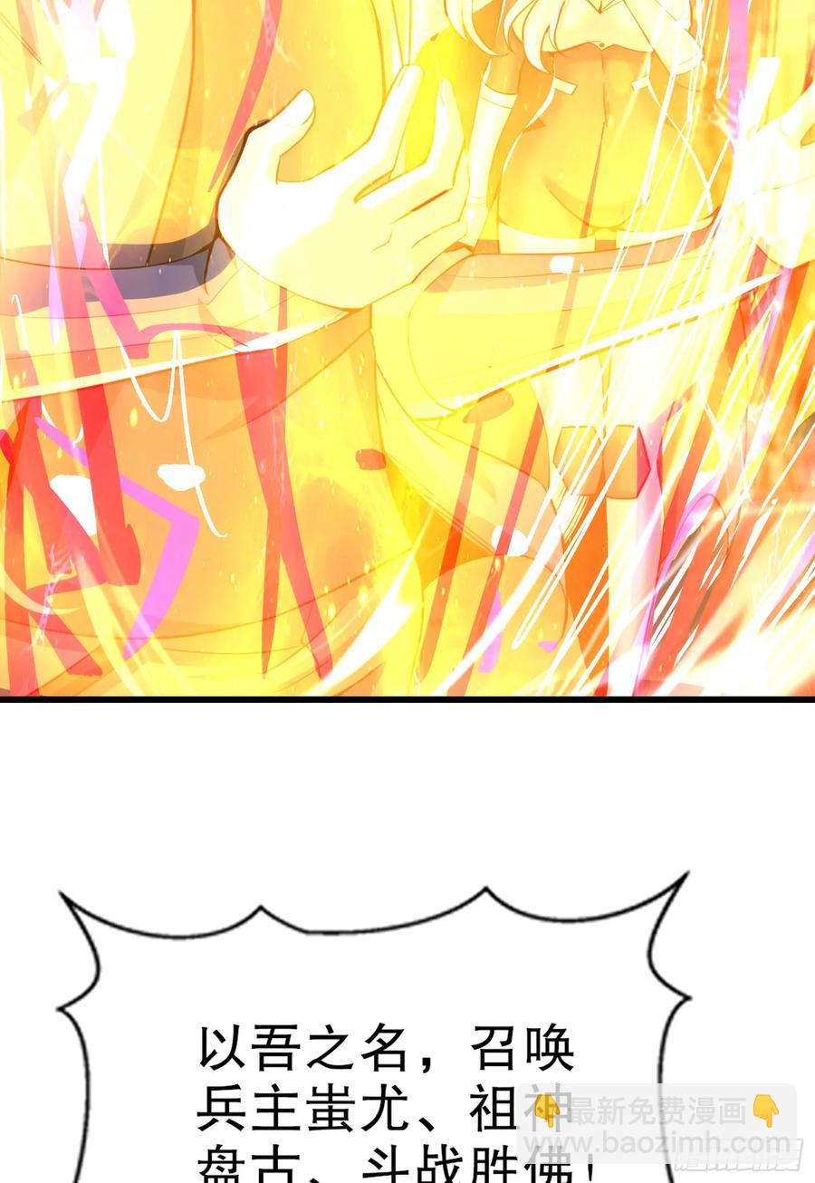 開局吻上裂口女 - 第183話 終極神鬼之戰！(1/2) - 7