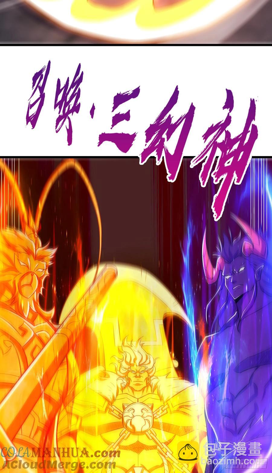 開局吻上裂口女 - 第183話 終極神鬼之戰！(1/2) - 1