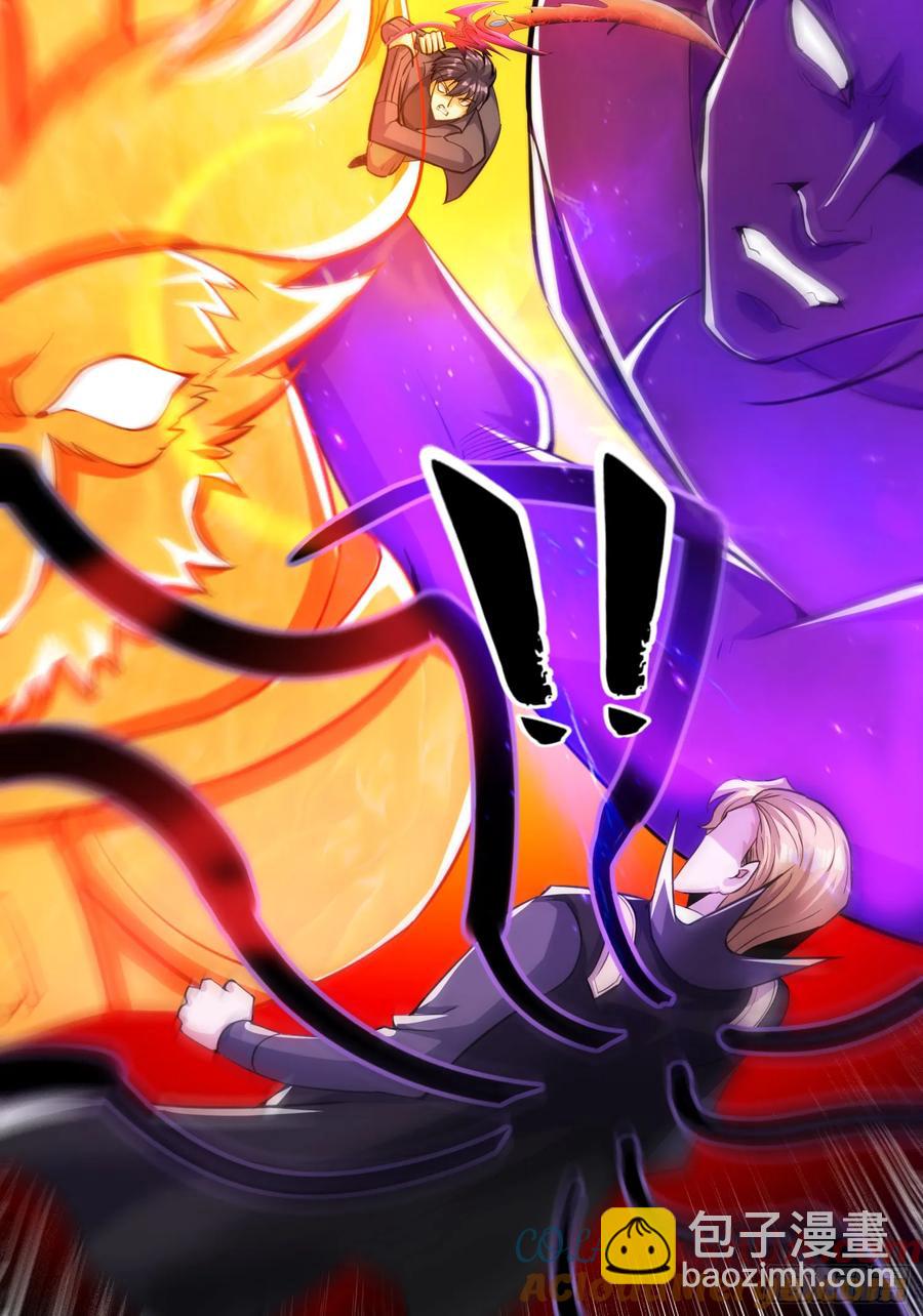 開局吻上裂口女 - 第183話 終極神鬼之戰！(2/2) - 1