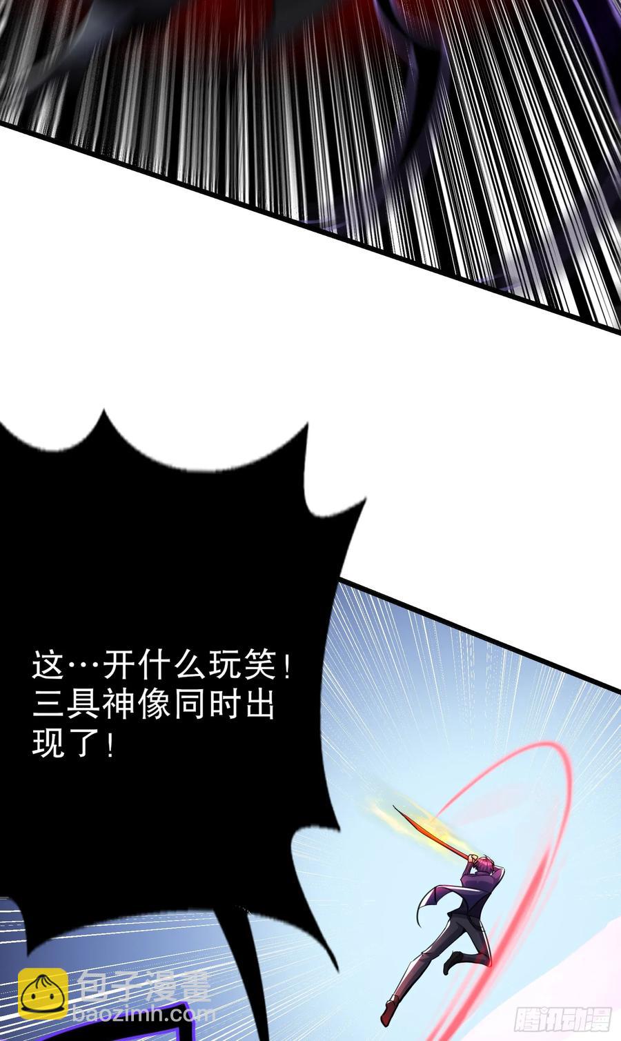 開局吻上裂口女 - 第183話 終極神鬼之戰！(2/2) - 2