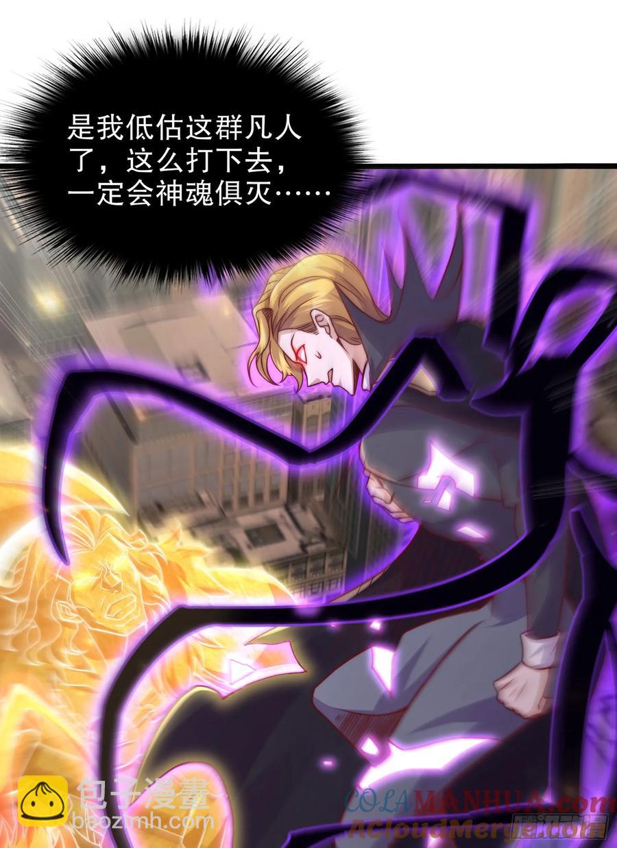 開局吻上裂口女 - 第183話 終極神鬼之戰！(2/2) - 4