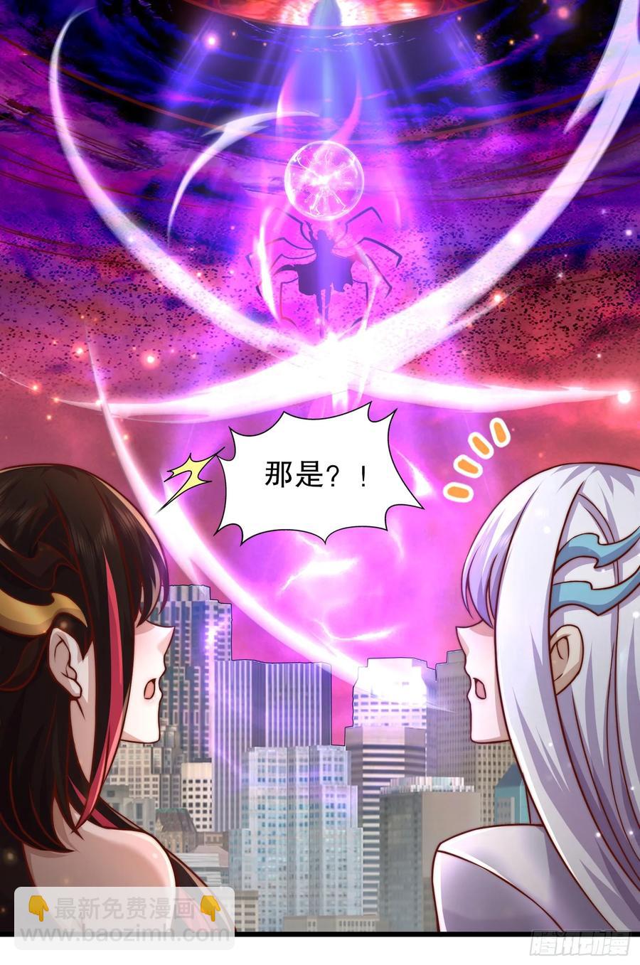 開局吻上裂口女 - 第183話 終極神鬼之戰！(2/2) - 3