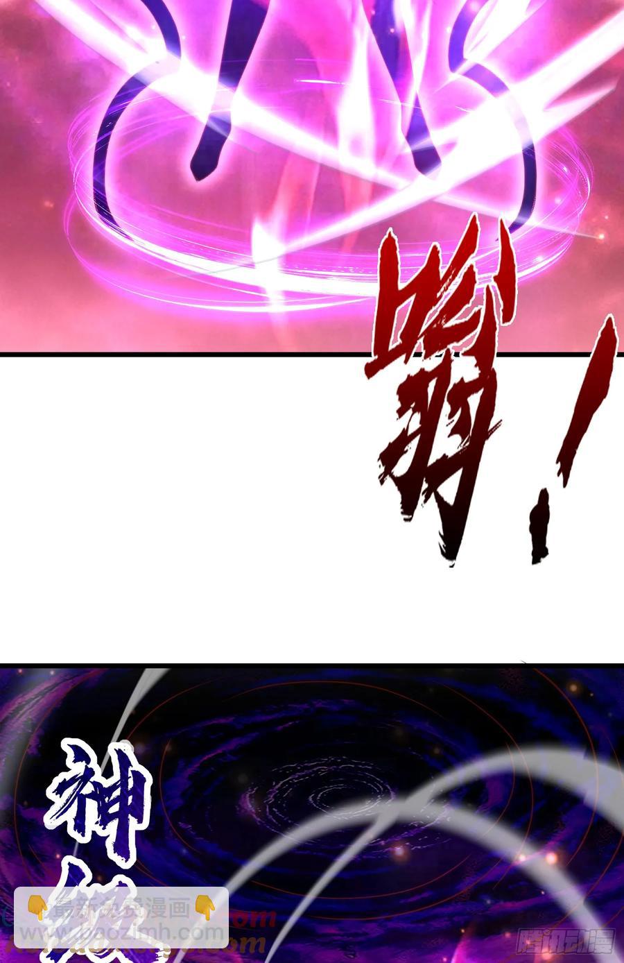 開局吻上裂口女 - 第183話 終極神鬼之戰！(2/2) - 5