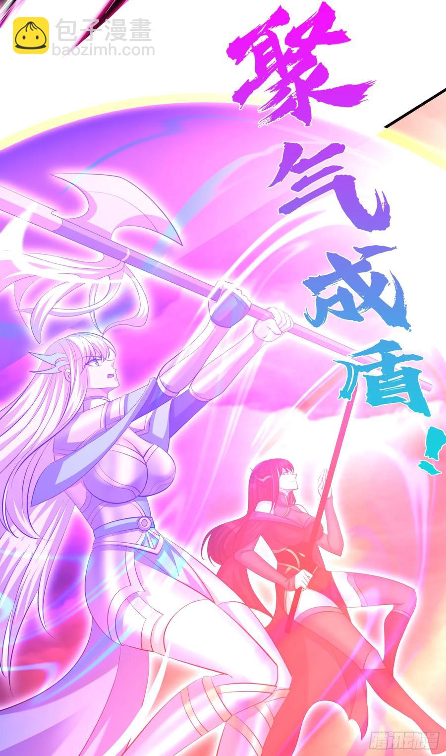 開局吻上裂口女 - 第183話 終極神鬼之戰！(1/2) - 8