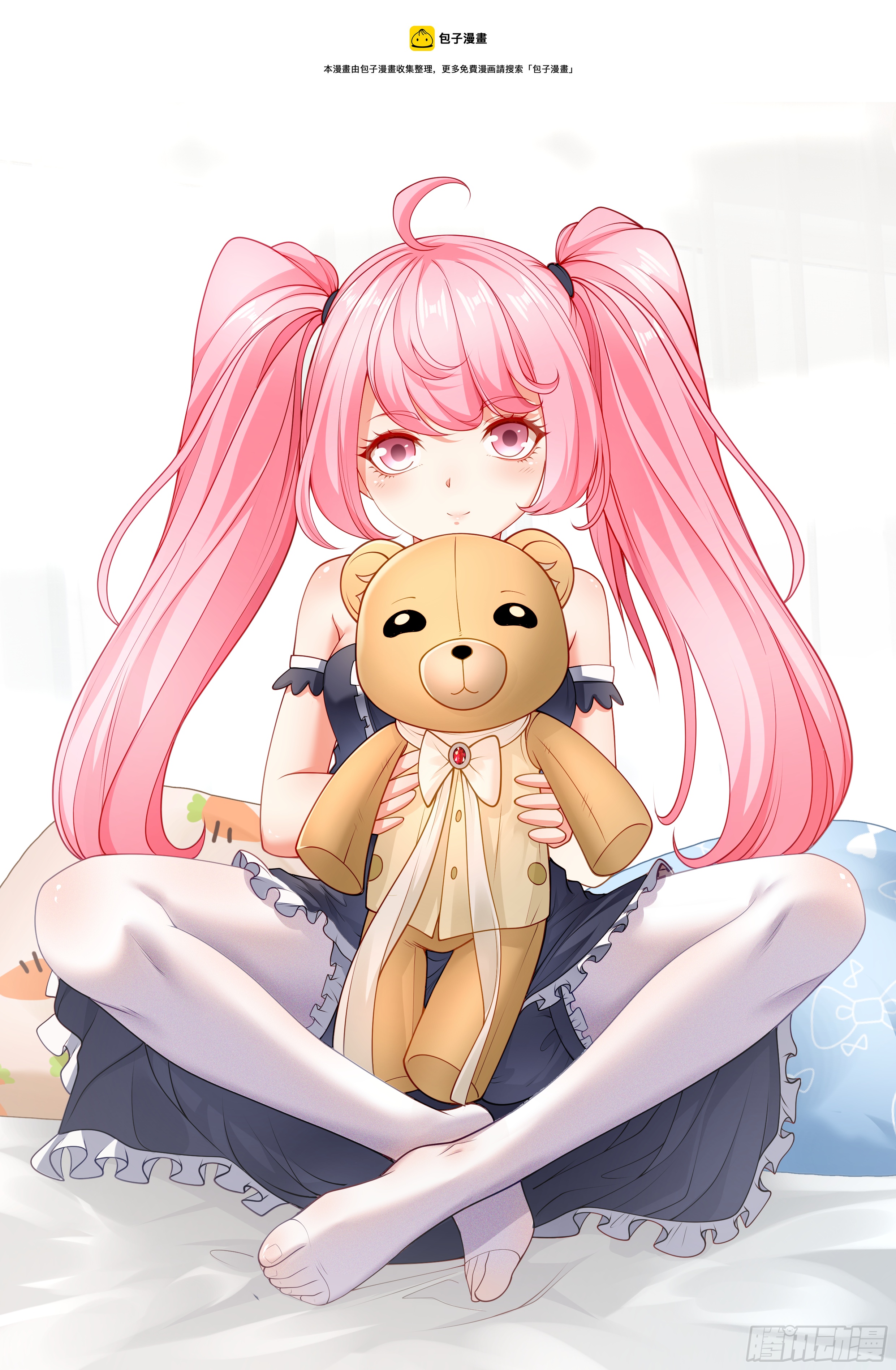 開局吻上裂口女 - 第19話 反派惡女餵我吃藥(1/2) - 1