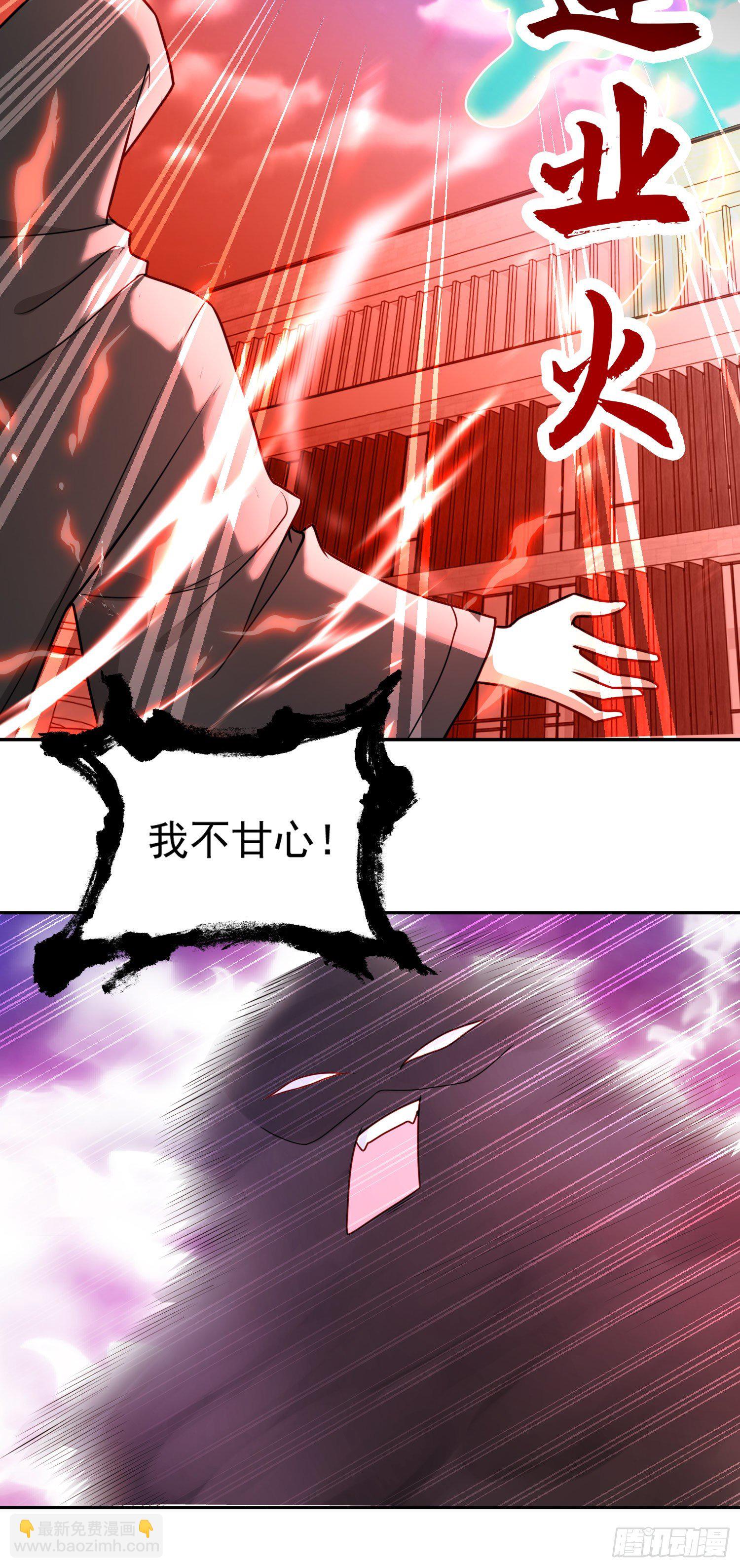 開局吻上裂口女 - 第19話 反派惡女餵我吃藥(1/2) - 5