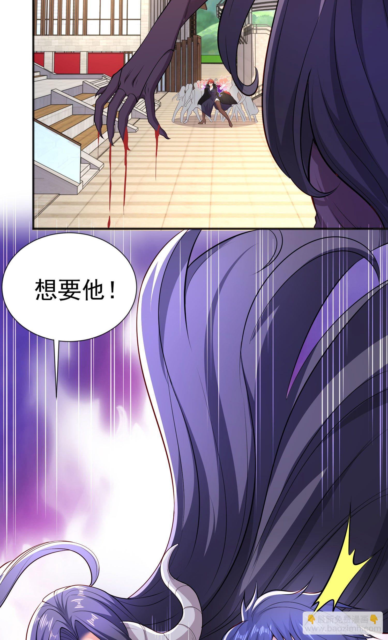 開局吻上裂口女 - 第19話 反派惡女餵我吃藥(1/2) - 8