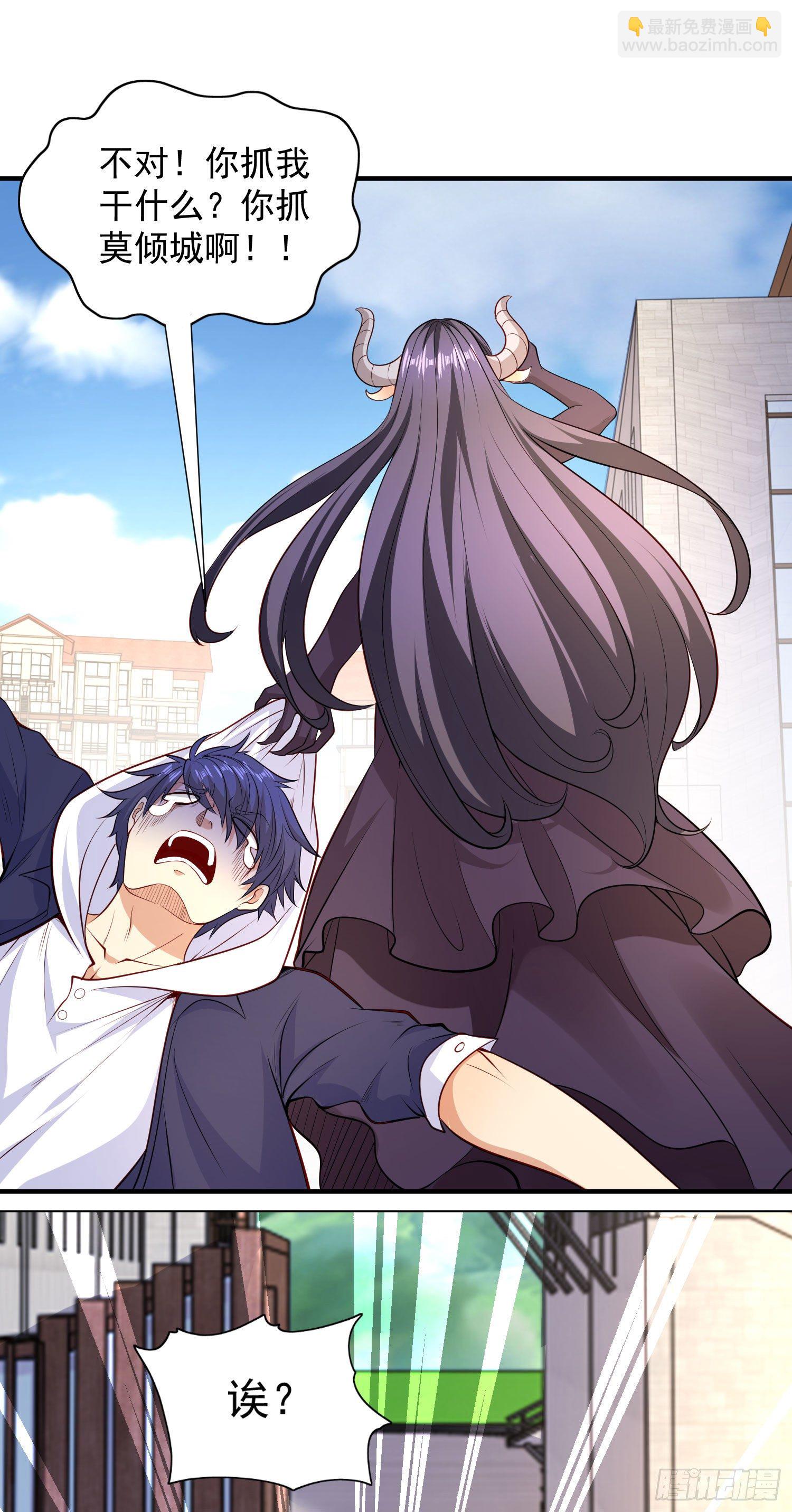 開局吻上裂口女 - 第19話 反派惡女餵我吃藥(1/2) - 2