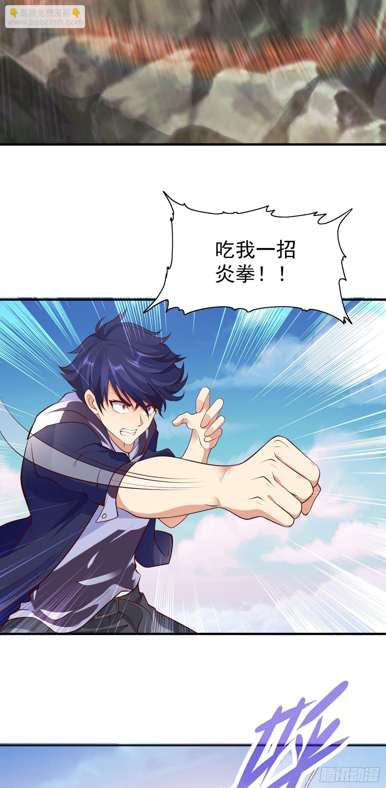 開局吻上裂口女 - 第19話 反派惡女餵我吃藥(1/2) - 8